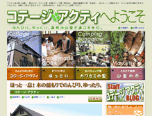 Tablet Screenshot of cottage-acty.net